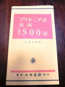 CIMG4809
